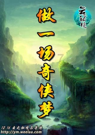 在哪里找男朋友好一点？游戏画面